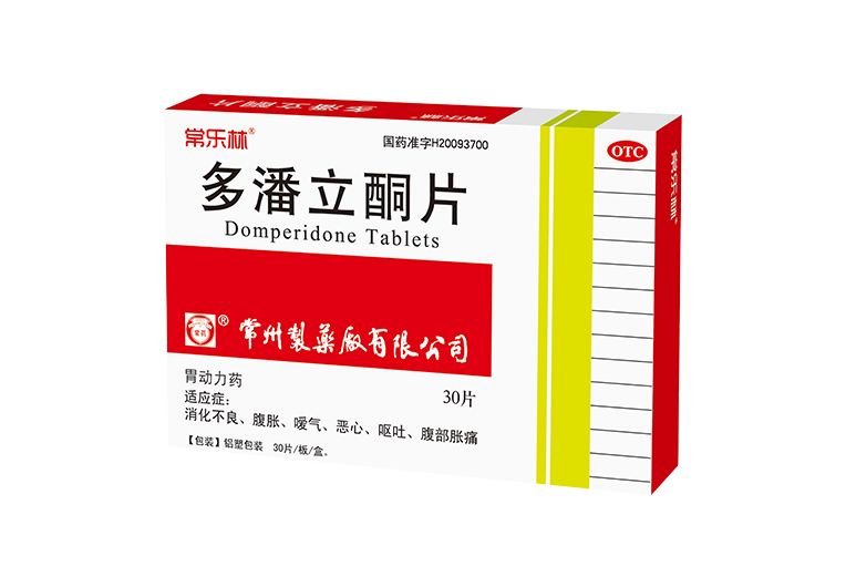 多潘立酮片(OTC)